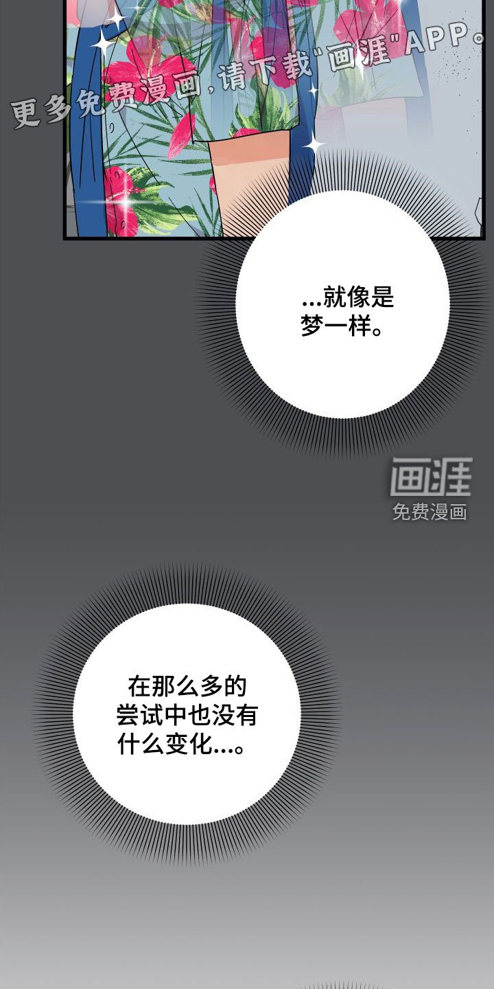 第35章：总是想起