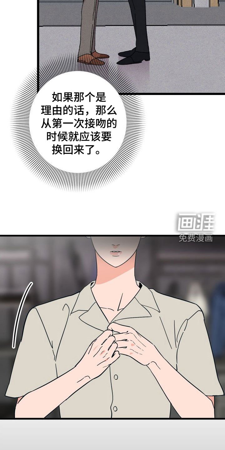 第35章：总是想起