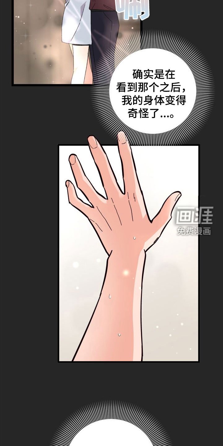 第35章：总是想起