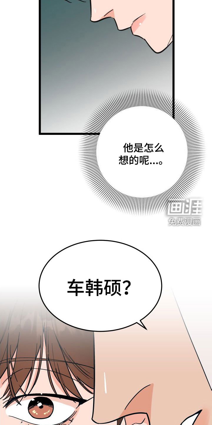第35章：总是想起