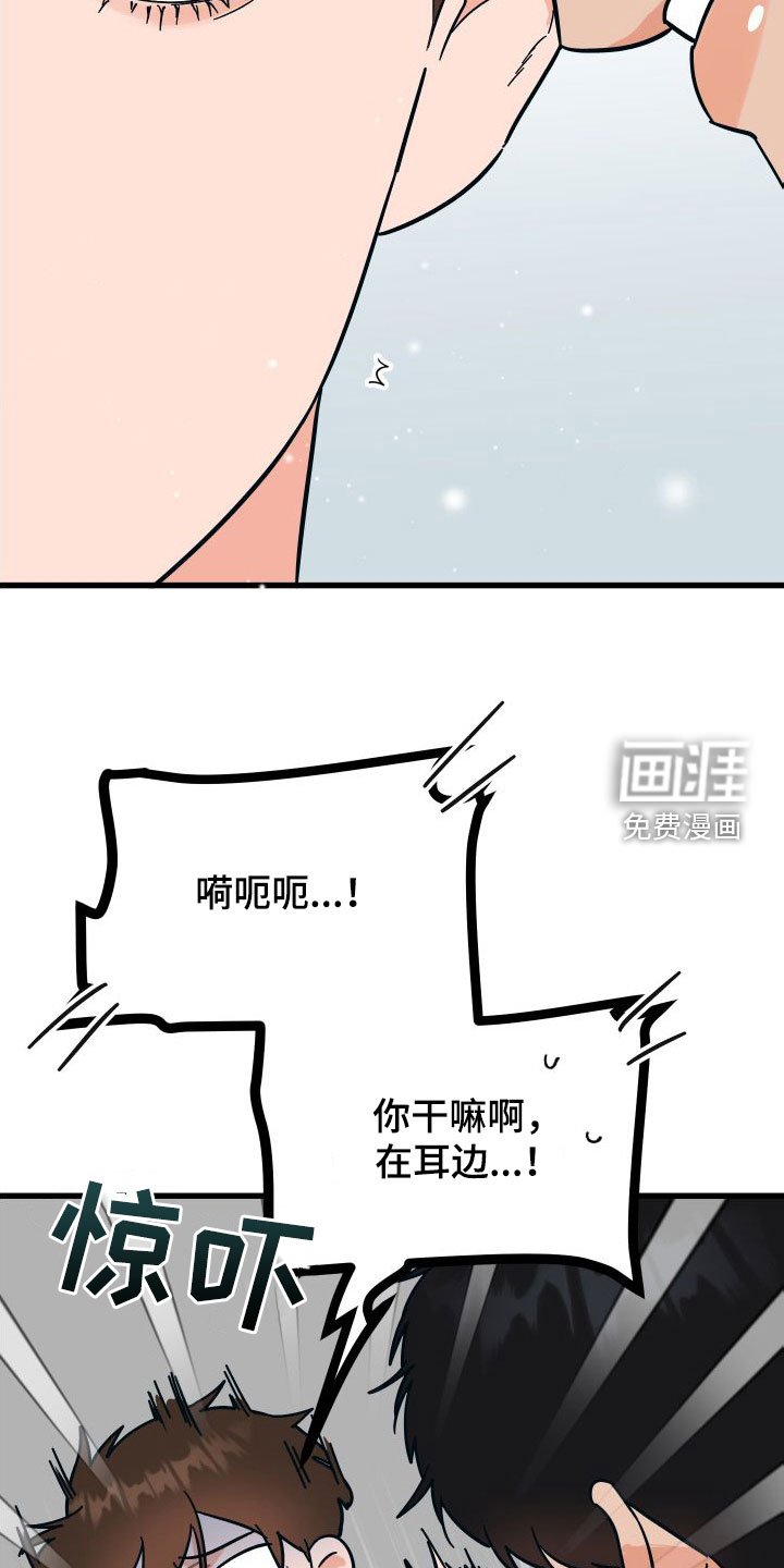 第35章：总是想起