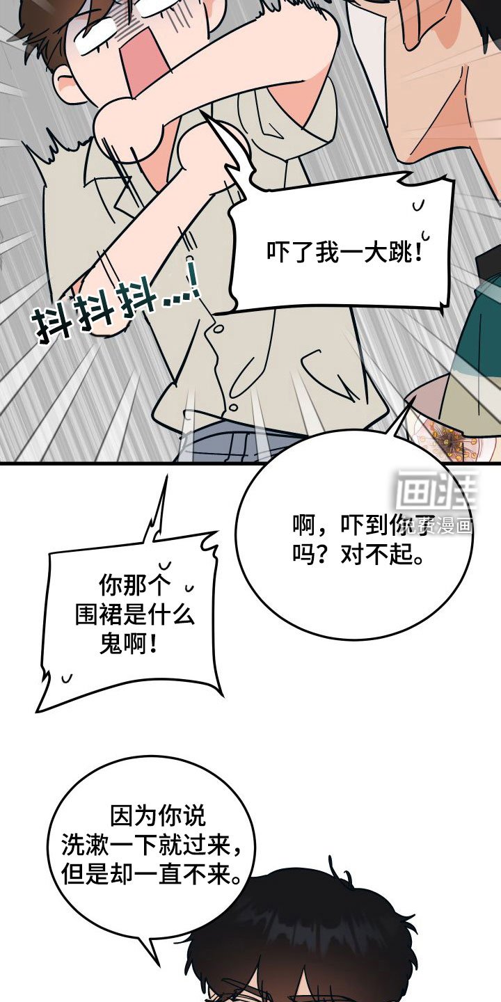 第35章：总是想起