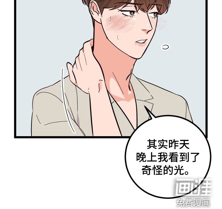 第35章：总是想起