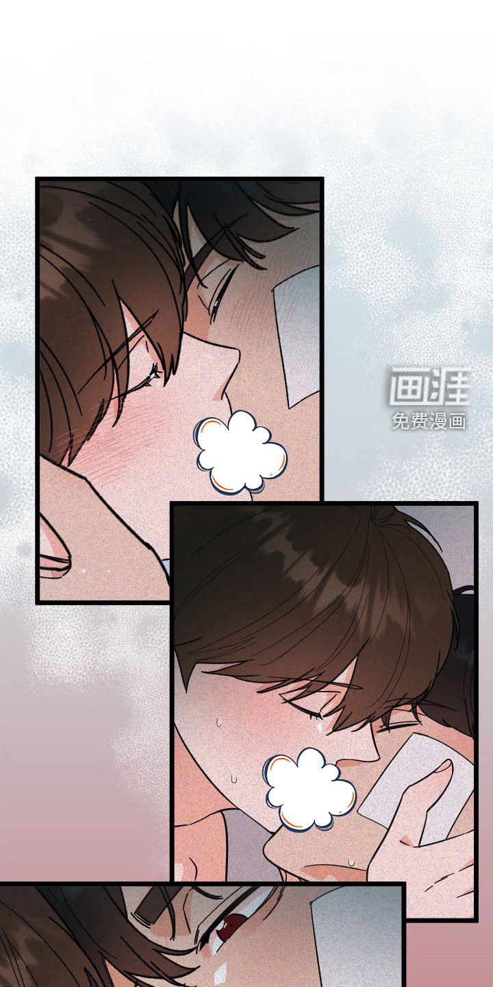 第35章：总是想起