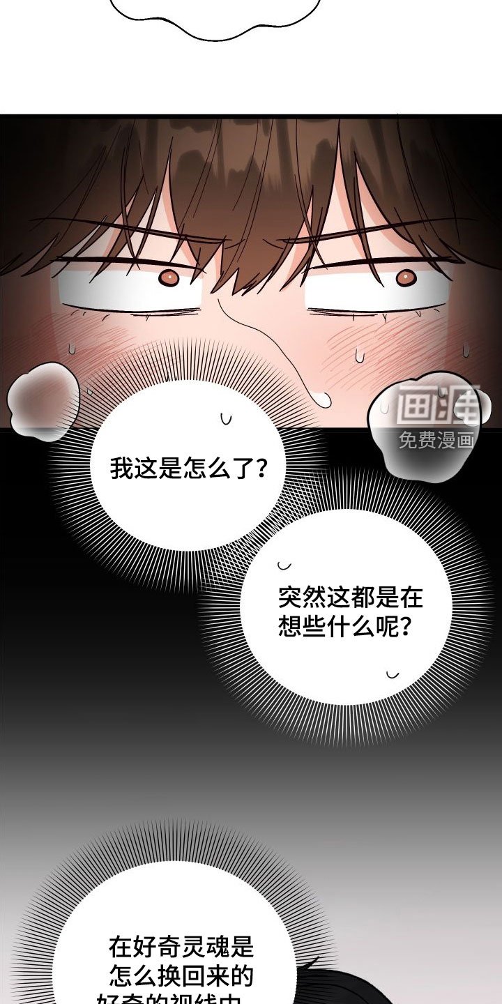 第35章：总是想起
