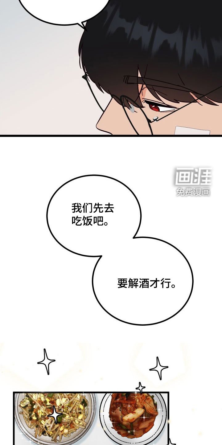 第35章：总是想起
