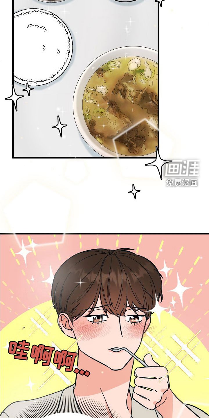 第35章：总是想起