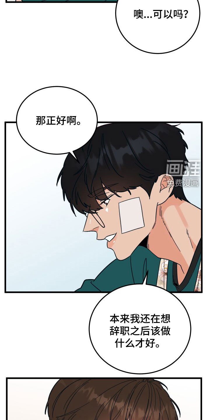 第35章：总是想起