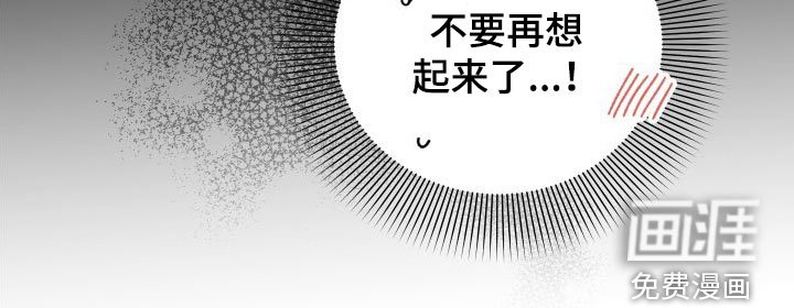 第36章：上司的拜托