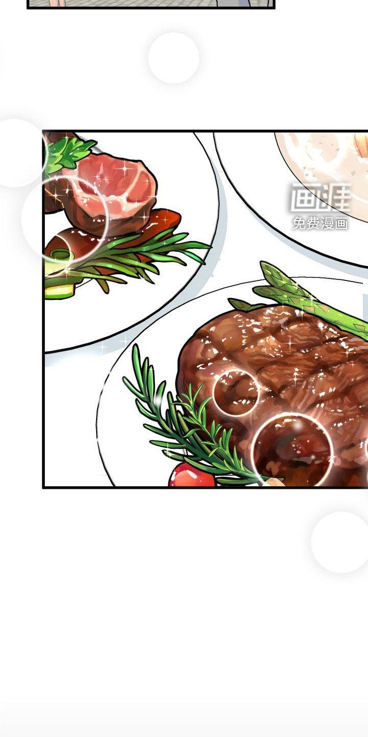 第37章：不欢而散