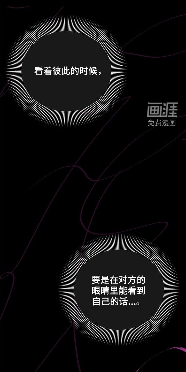 第37章：不欢而散