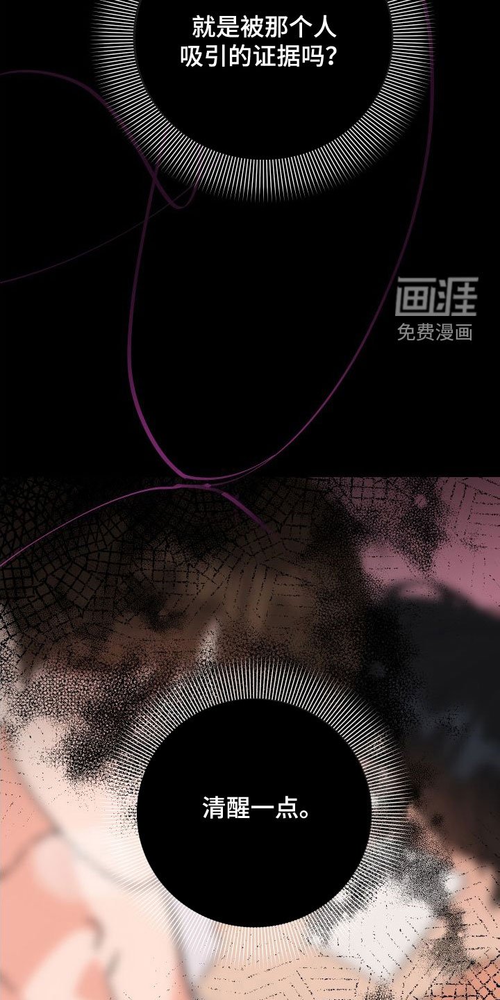 第37章：不欢而散