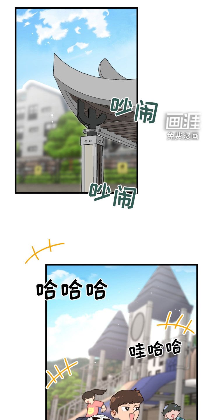 第38章：郁闷