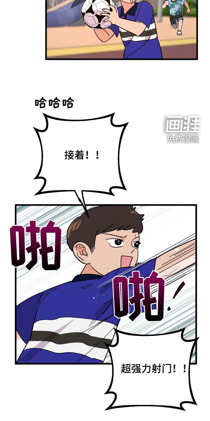 第38章：郁闷
