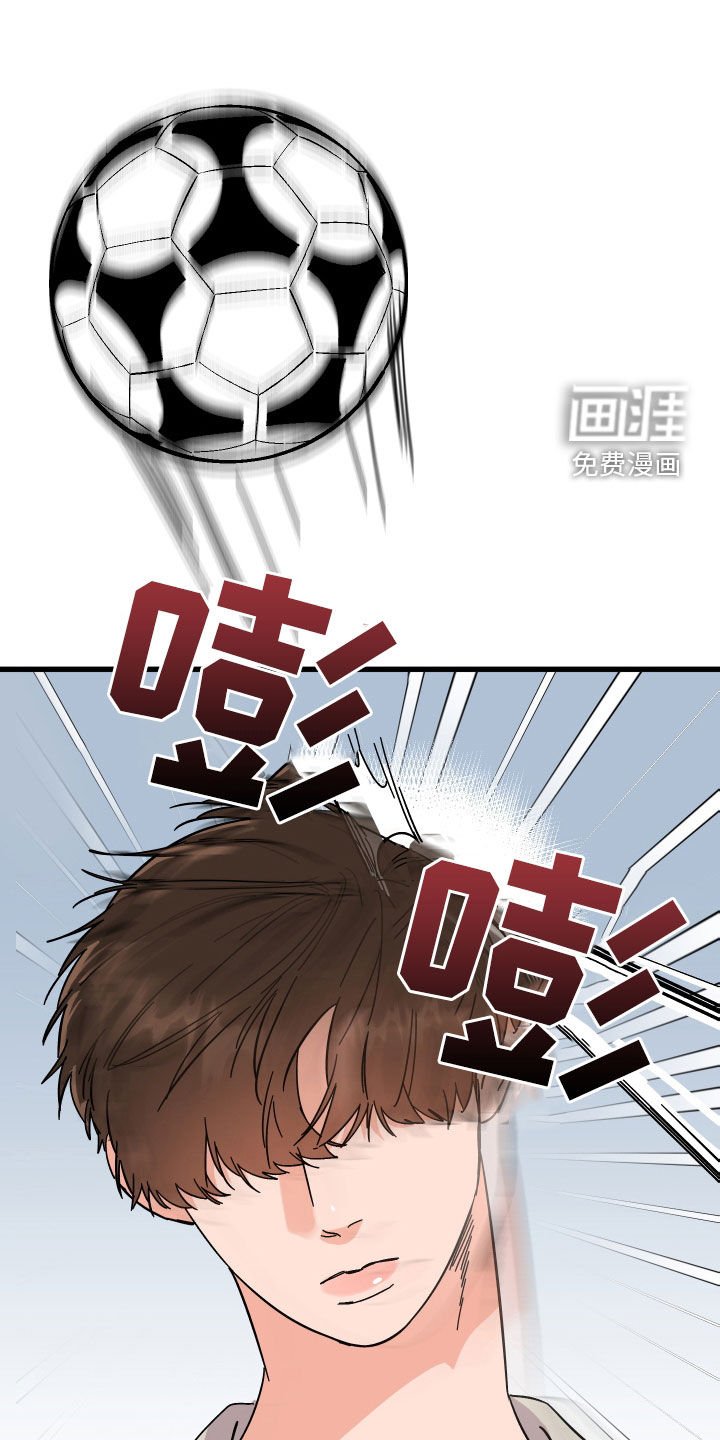 第38章：郁闷