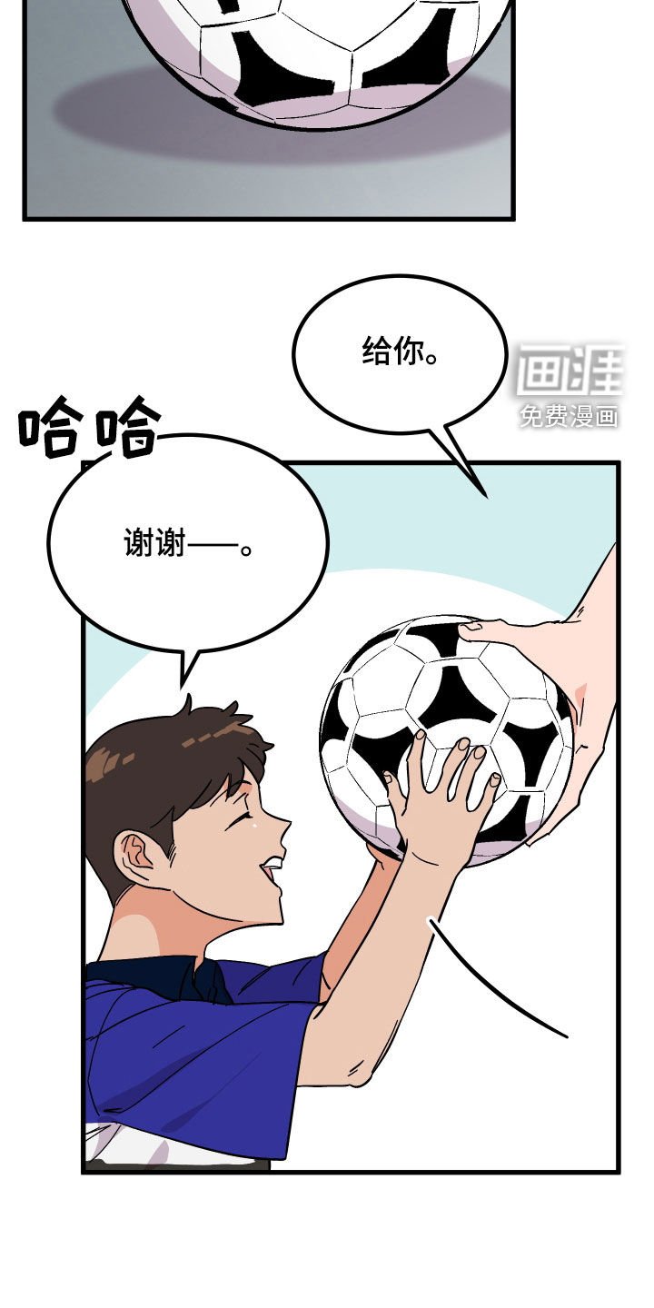 第38章：郁闷