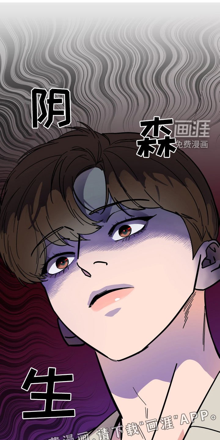 第38章：郁闷