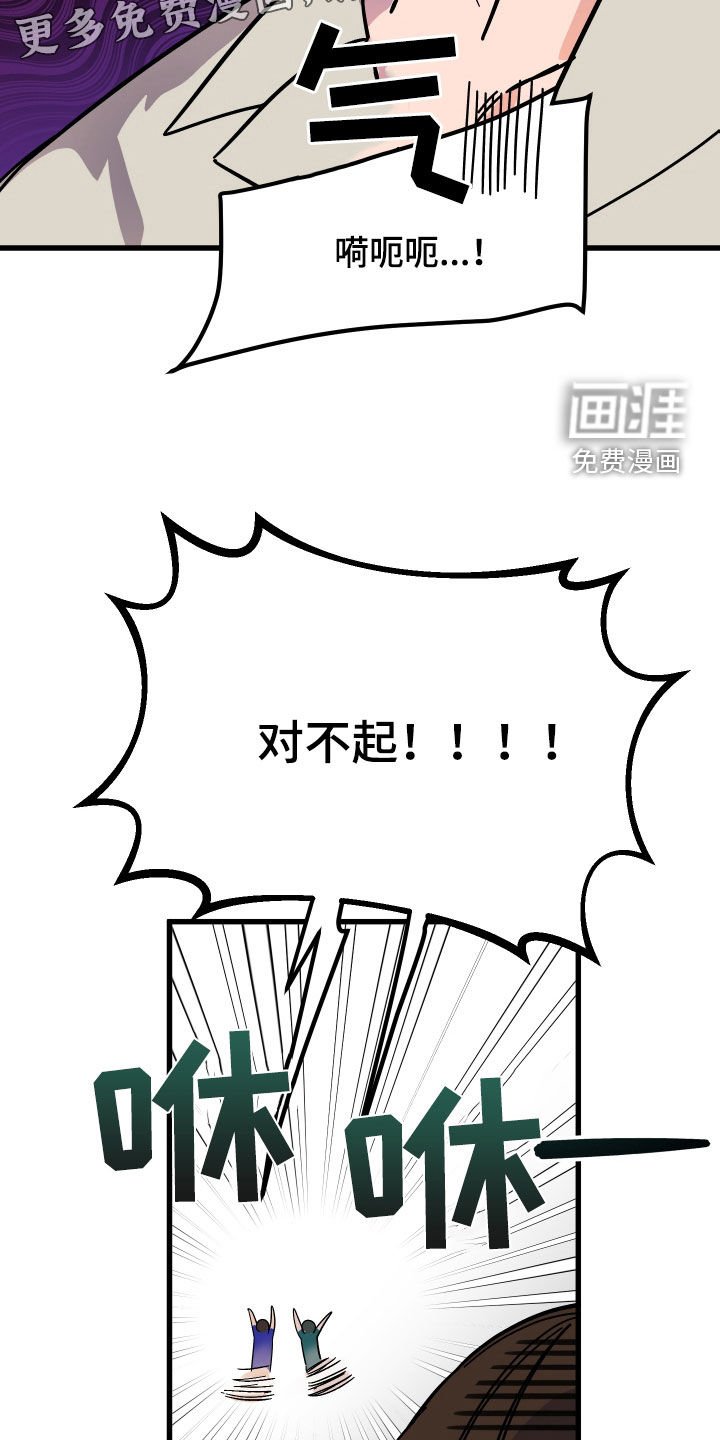 第38章：郁闷