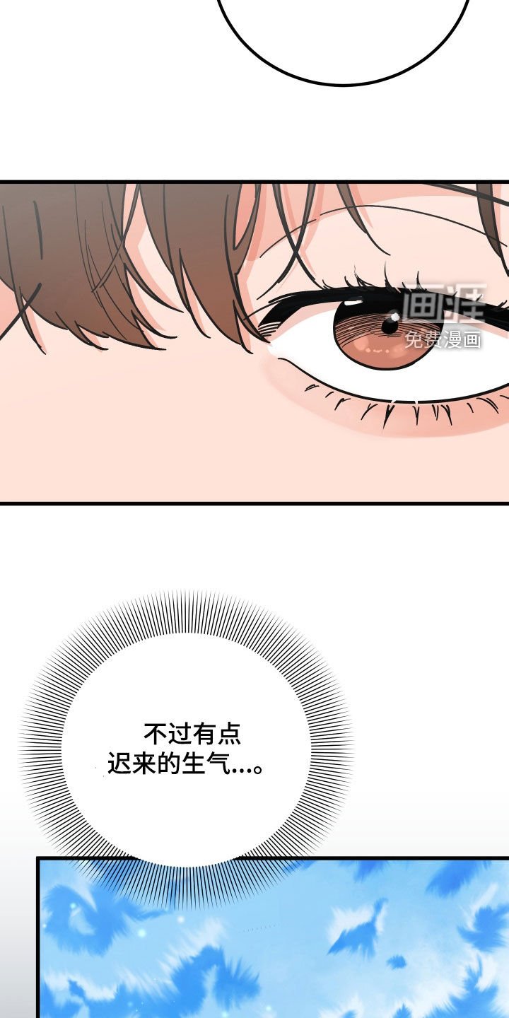 第38章：郁闷