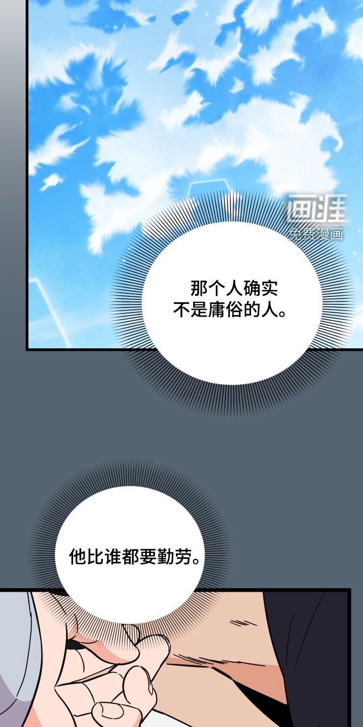 第38章：郁闷