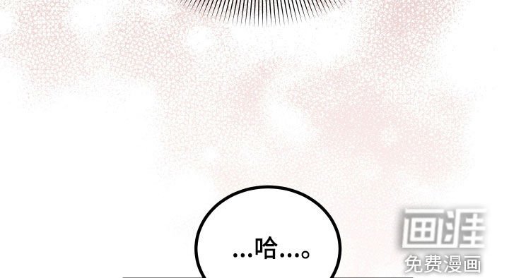 第38章：郁闷