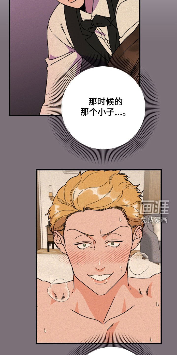 第38章：郁闷
