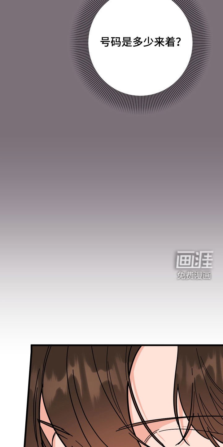 第38章：郁闷