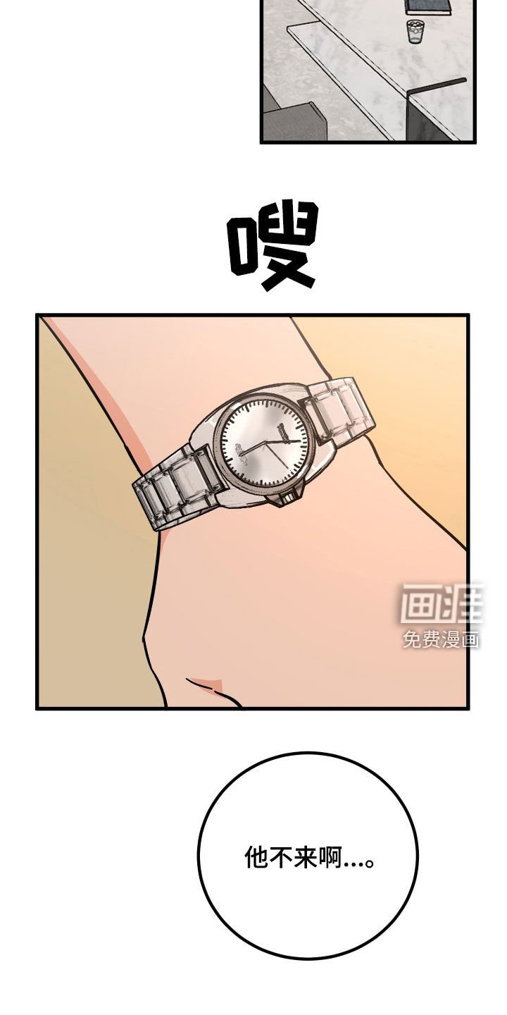 第38章：郁闷