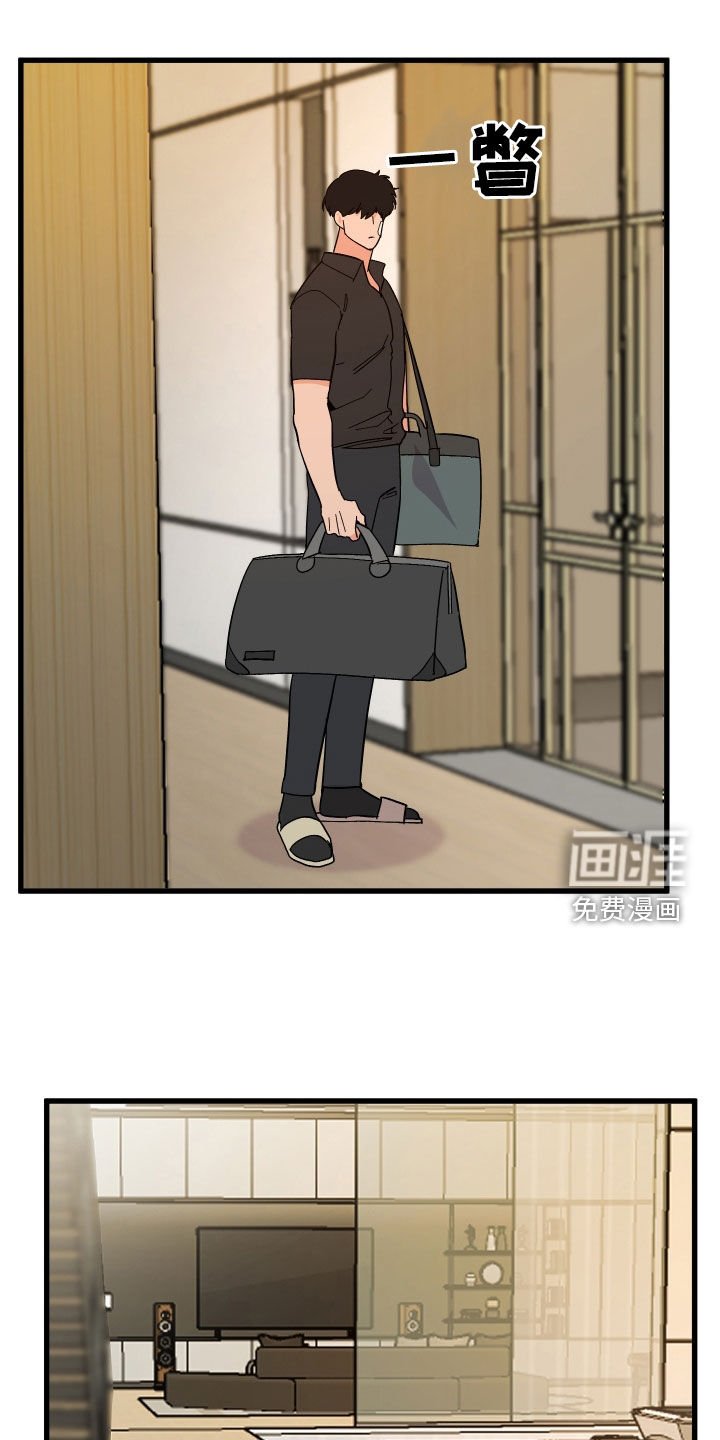 第38章：郁闷