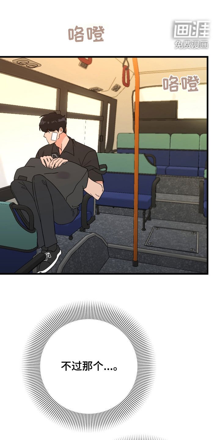 第39章：咨询