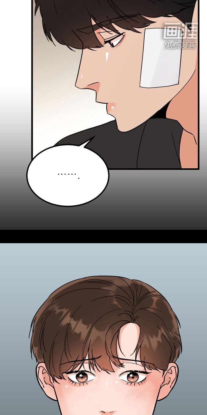 第39章：咨询
