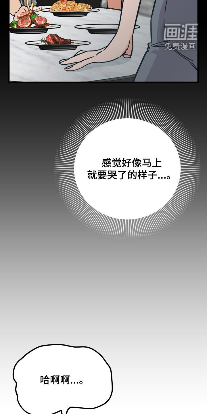 第39章：咨询