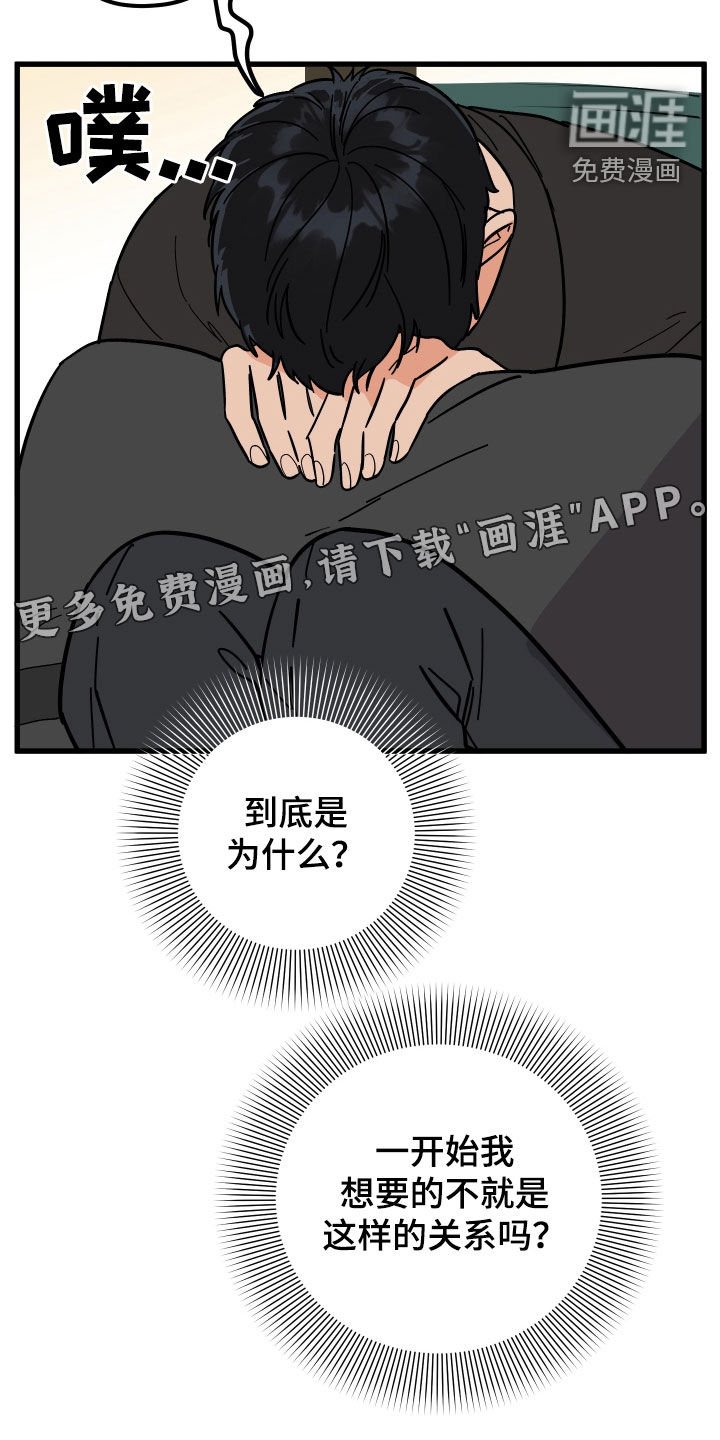 第39章：咨询