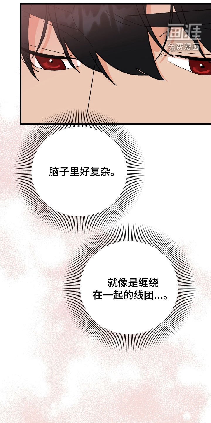 第39章：咨询