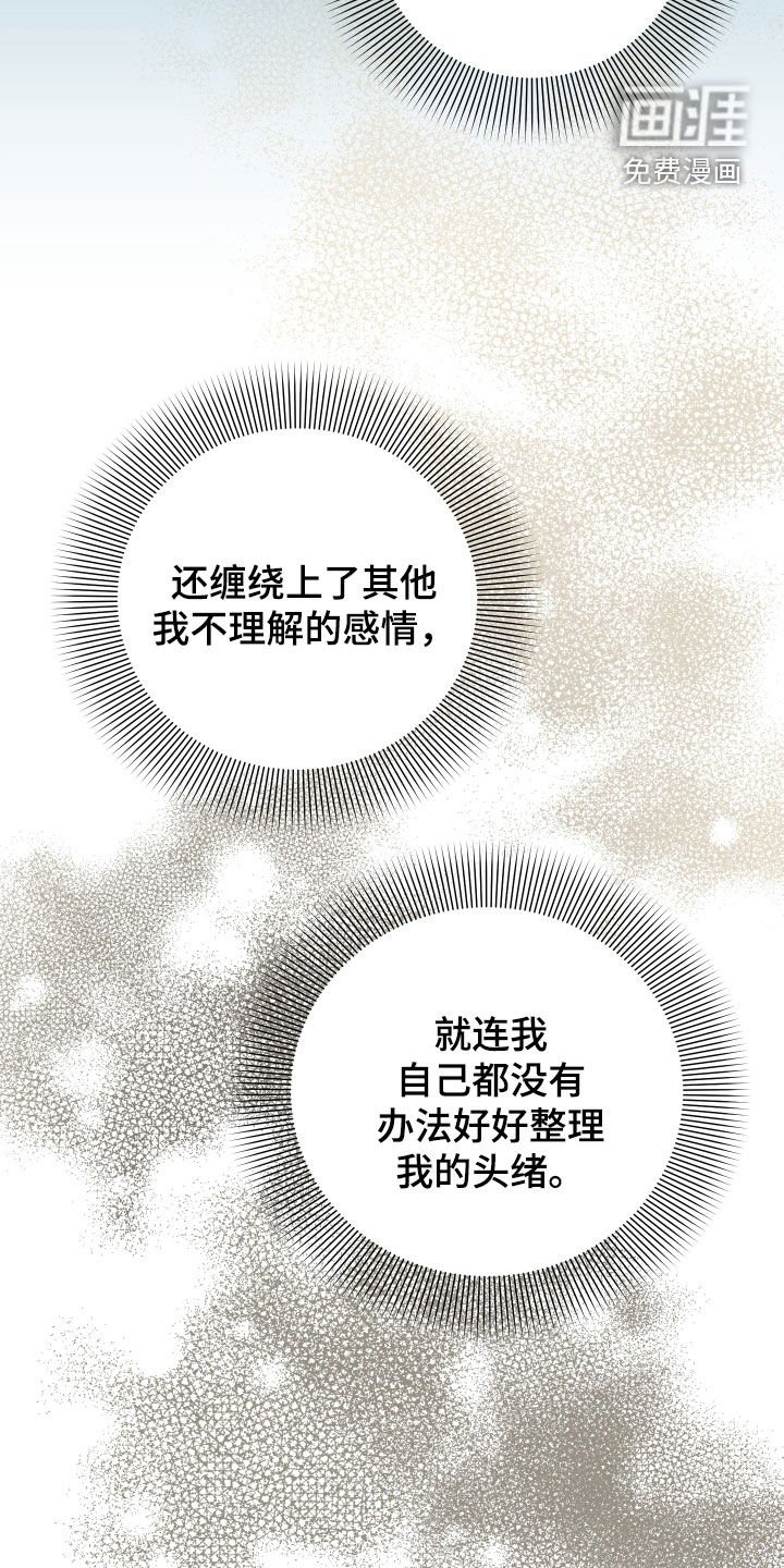 第39章：咨询