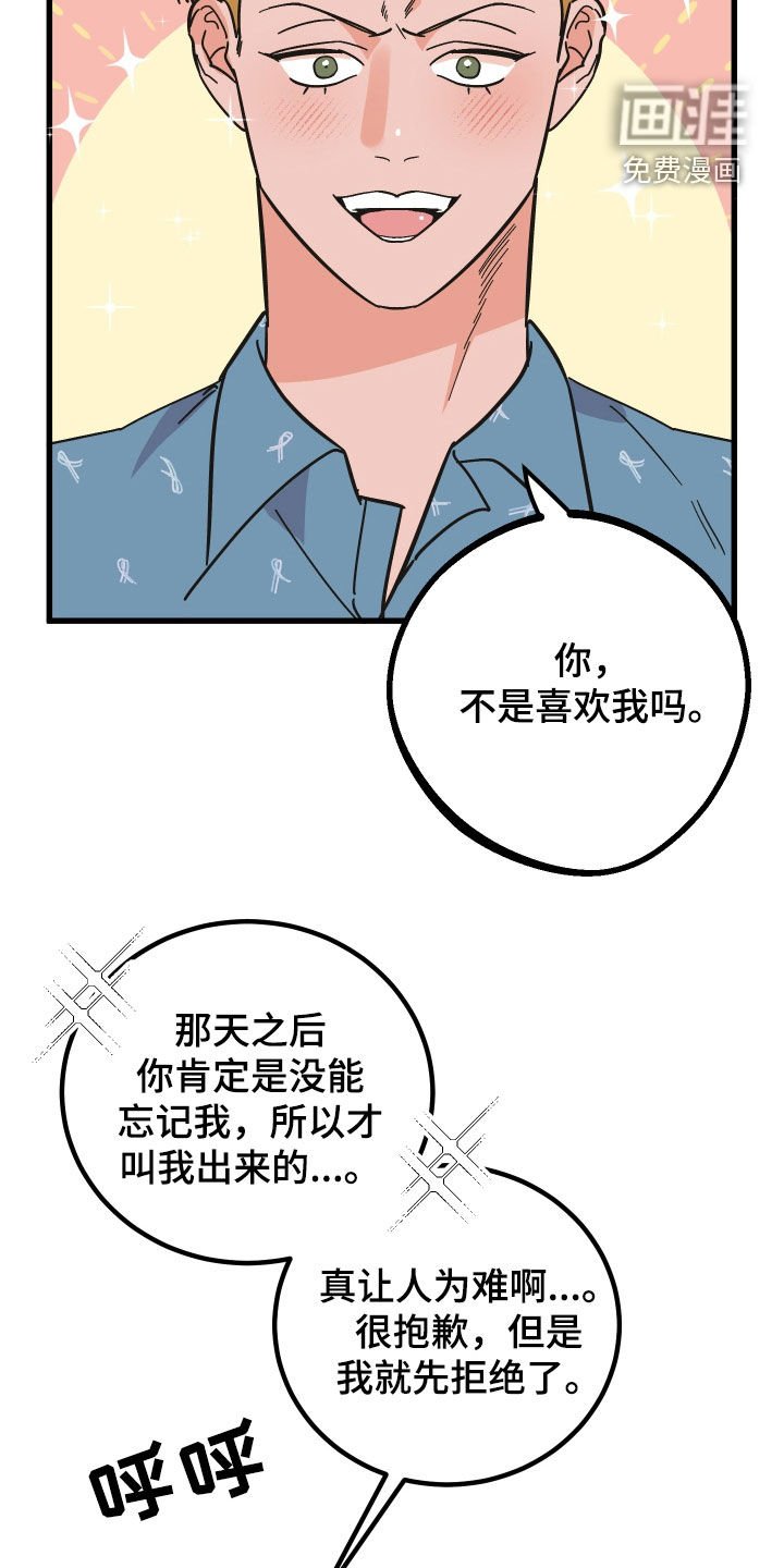 第39章：咨询