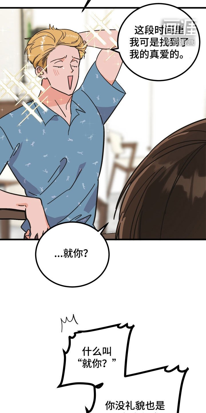 第39章：咨询