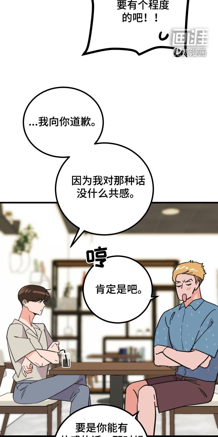 第39章：咨询