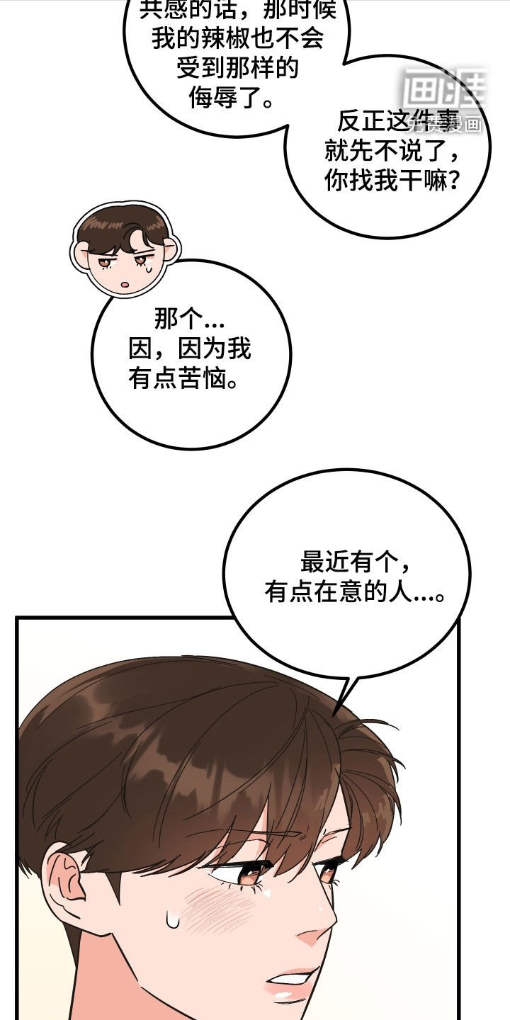 第39章：咨询