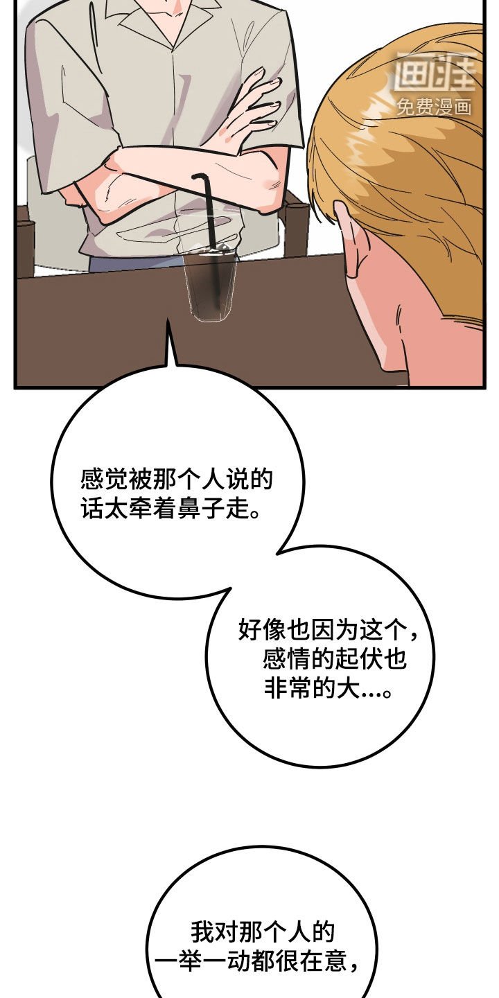 第39章：咨询