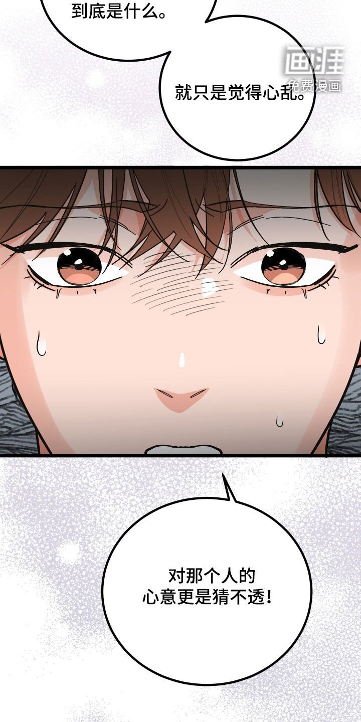 第39章：咨询
