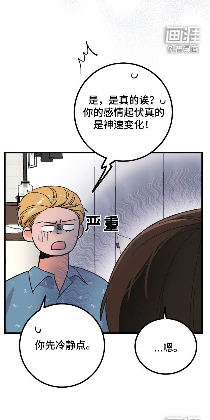 第39章：咨询