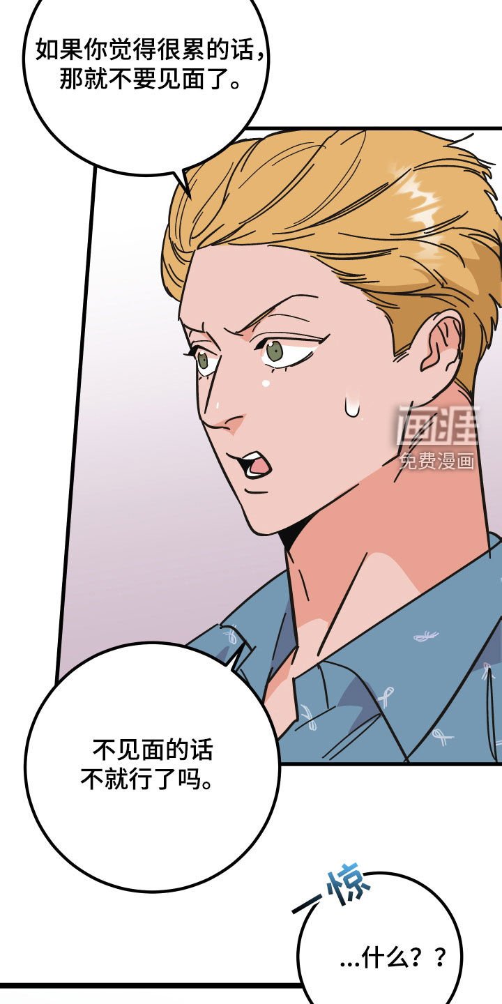 第39章：咨询