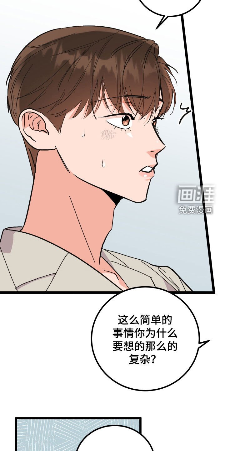 第39章：咨询