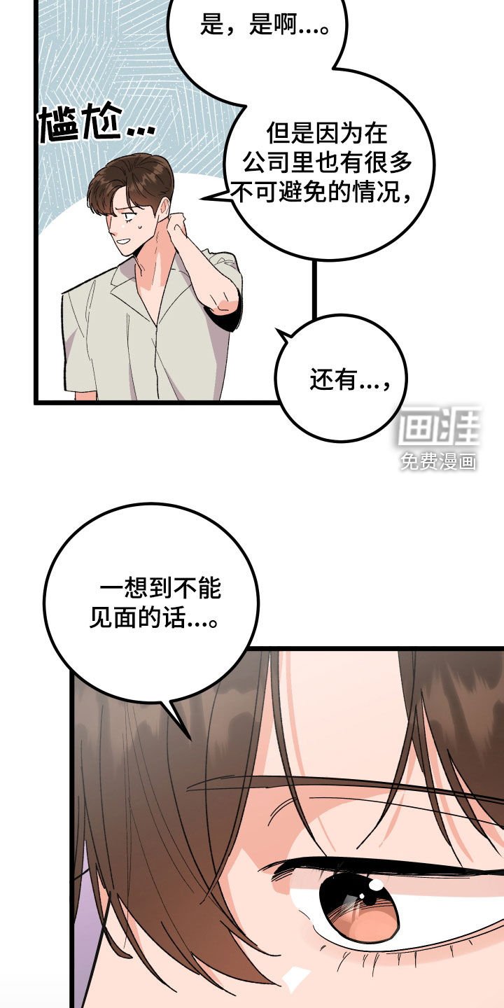 第39章：咨询