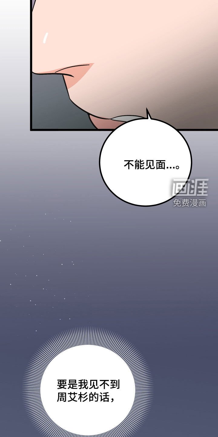 第39章：咨询