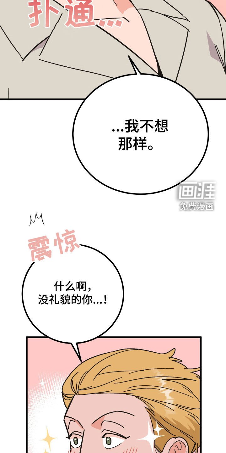 第39章：咨询