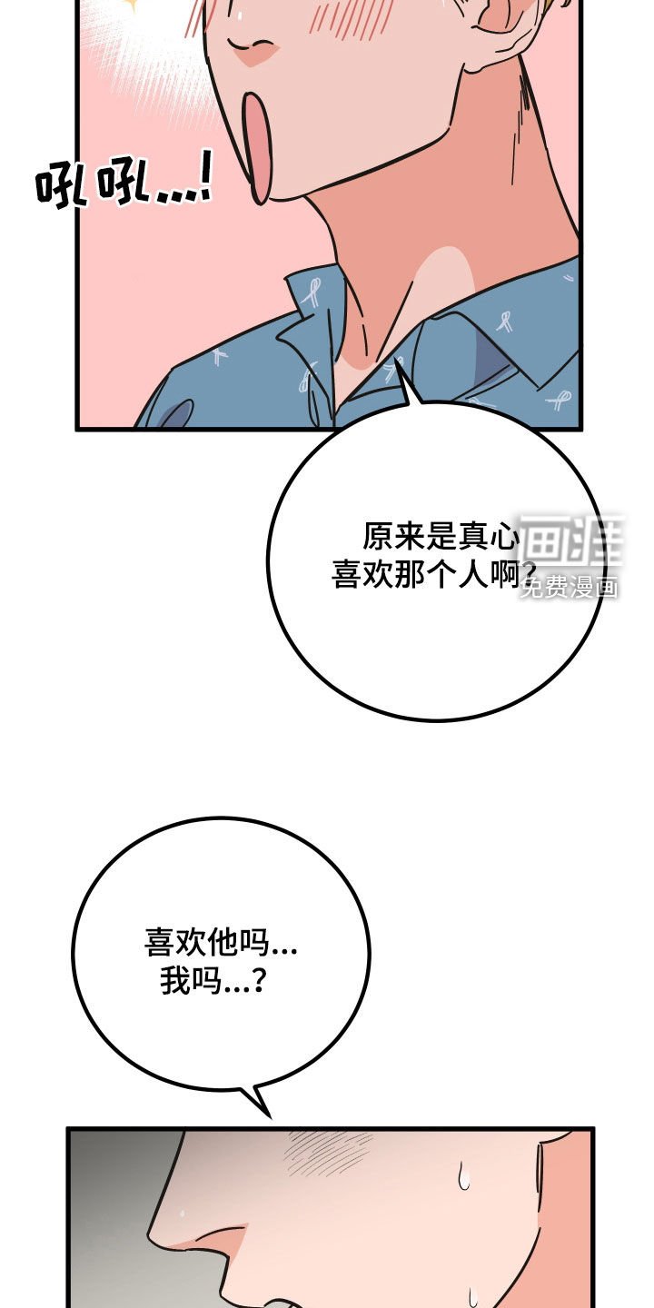 第39章：咨询