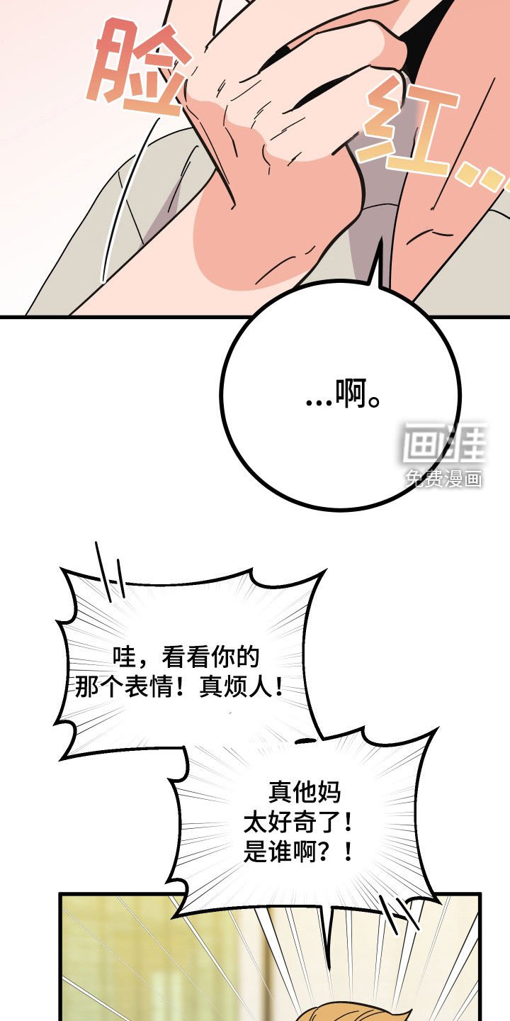 第39章：咨询