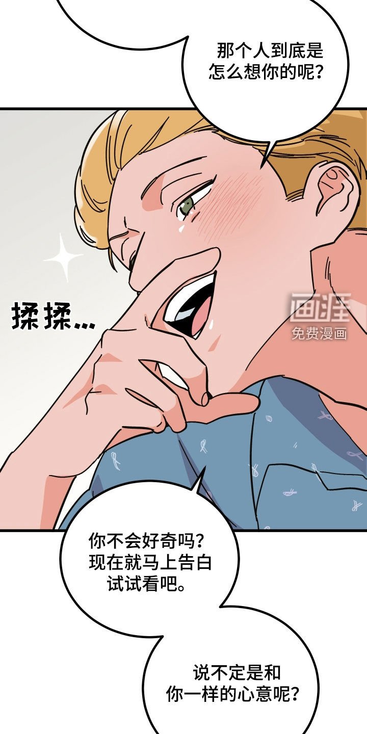 第39章：咨询